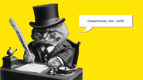 Управление продуктами, развитие команды и проблемы с делегированием • Григорий Мальцев, «Точка»