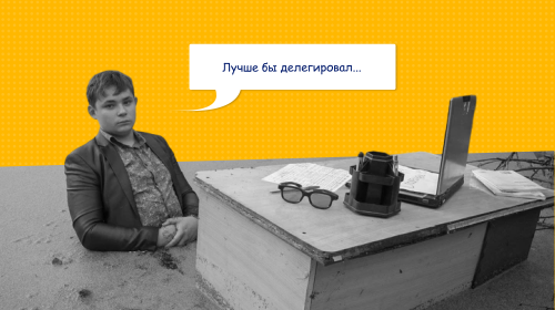 Как мотивировать себя и других, делегировать и не ударяться в микроменеджмент • Анастасия Калинкина, Кухня на районе