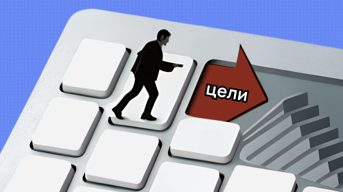 P1.express: новая методология для личного планирования и управления задачами