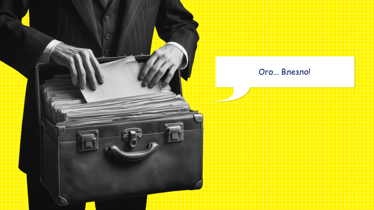 Интеграция проектов в портфель