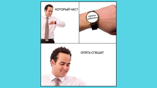 Тест: какой метод тайм-менеджмента тебе подходит?