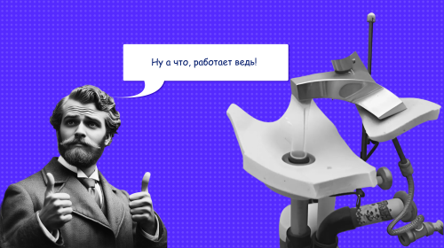 Что такое MVP и как его использовать