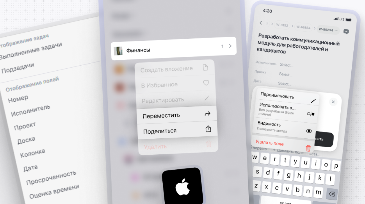 Weeek Week #119: улучшенные настройки отображения в Задачах и новые фичи для iOS