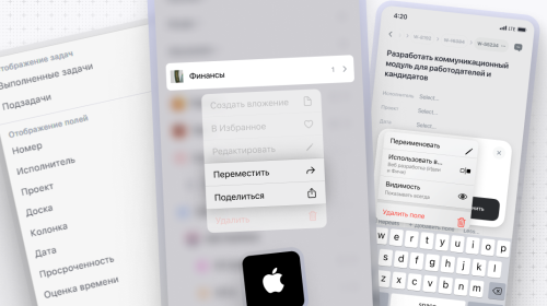 Weeek Week #119: улучшенные настройки отображения в Задачах и новые фичи для iOS