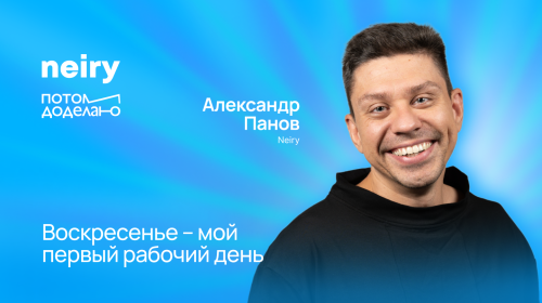 Зачем начинать рабочую неделю в воскресенье и что такое манифест целей