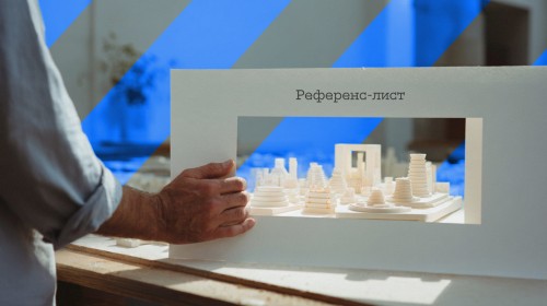 Референс-лист: что включить и как оформить на примере