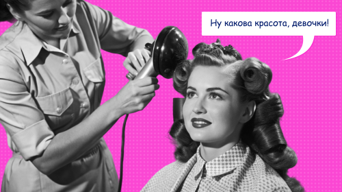 11 лучших CRM-систем для салона красоты в 2026 году