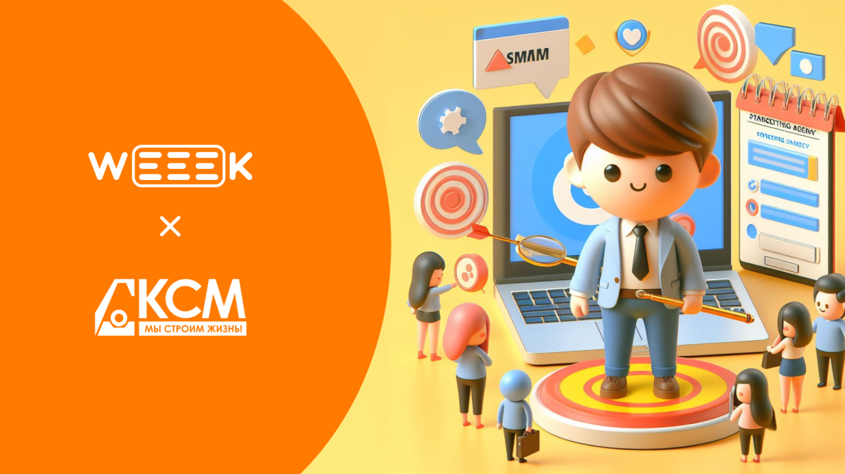 Как маркетологу увеличить продуктивность в 2 раза. Опыт CMO и Weeek