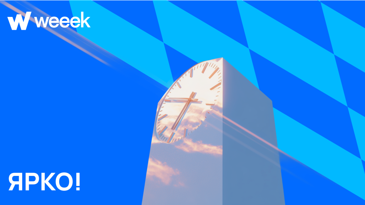 Уложить 14 рабочих часов и 10 000 задач в систему, чтобы расти как специалист. Кейс рекламного агентства «Ярко!»