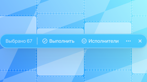 Weeek Week #140: Массовые действия с задачами