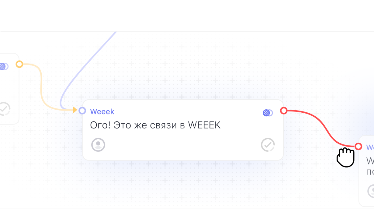 Weeek Week #93: связи между задачами