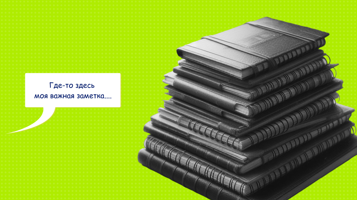 9 лучших онлайн-блокнотов для заметок в 2026 году