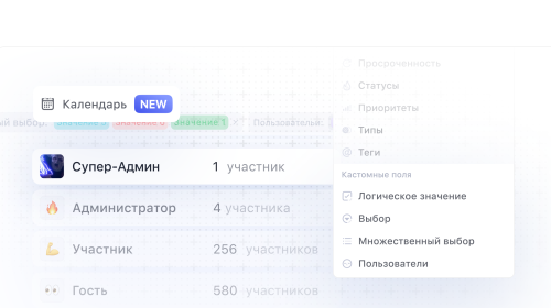 Weeek Week #90: добавили роль суперадмина