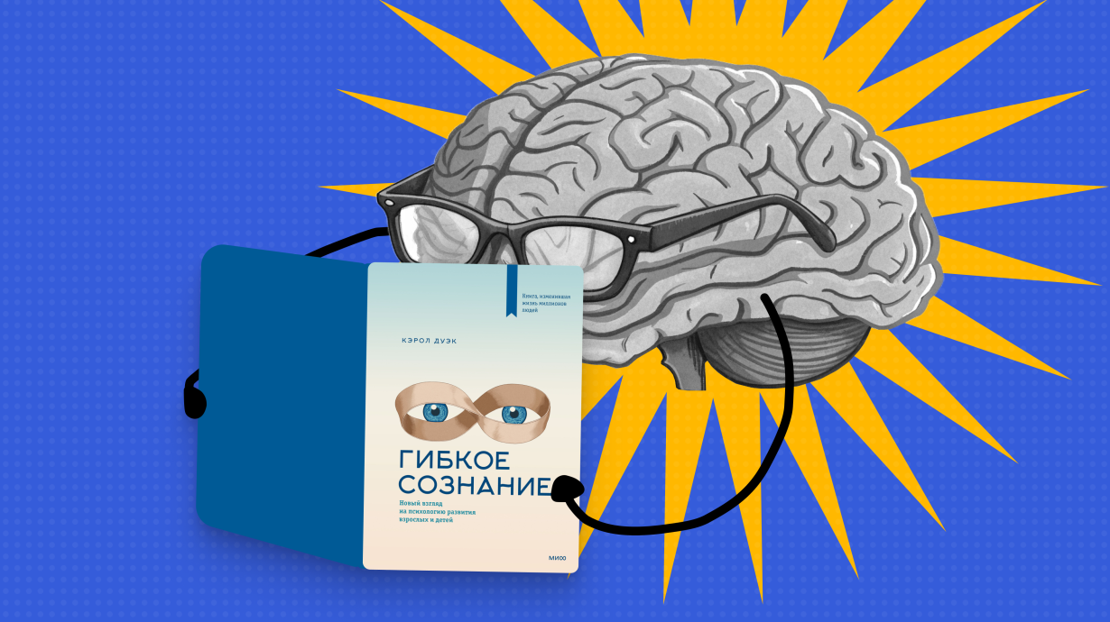 Простая теория, которая помогает найти новую мотивацию для внутренних перемен