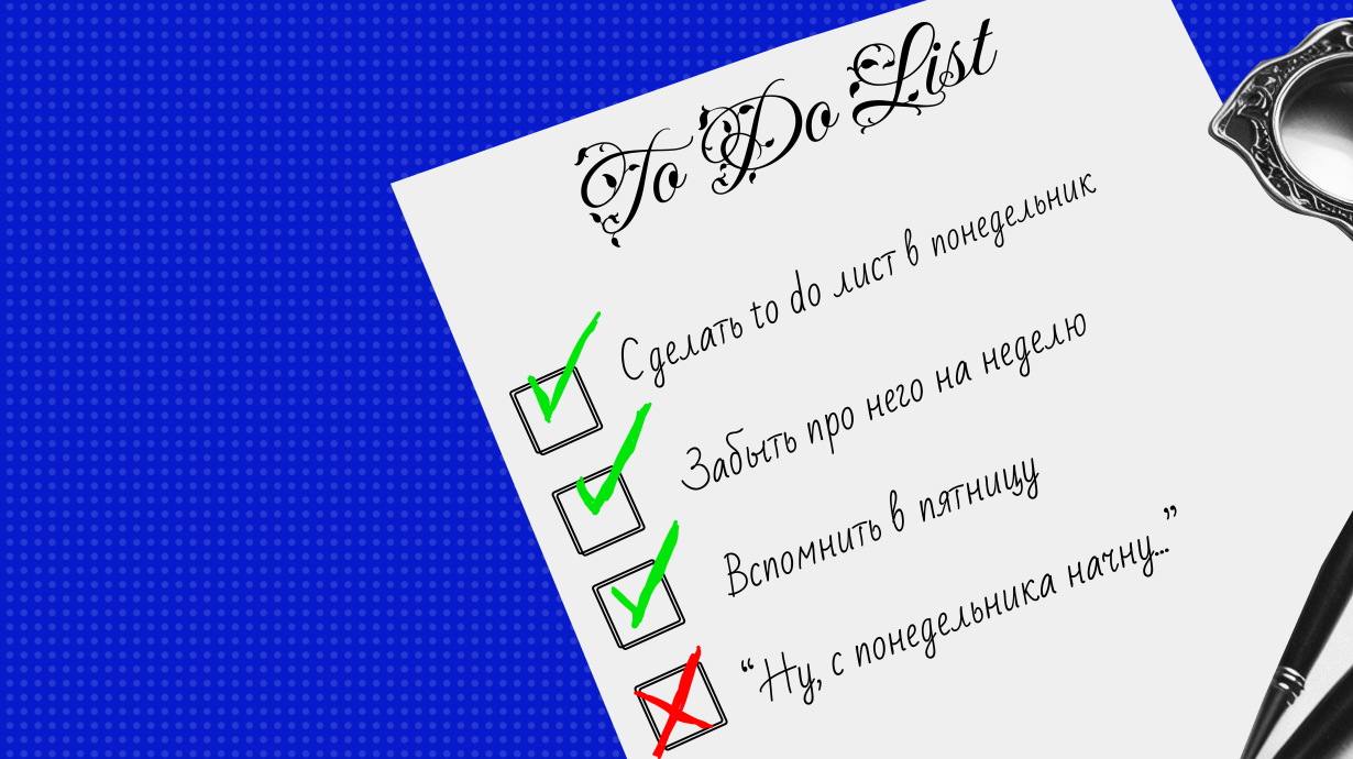 10 лучших приложений To-Do List в 2026 году