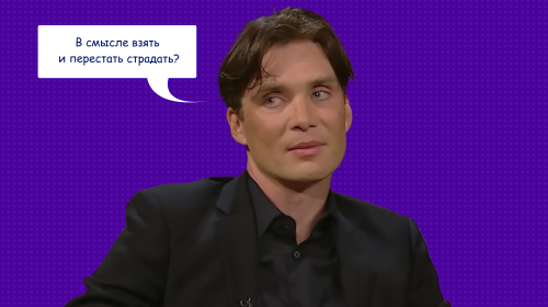 Что такое фрустрация и как перестать срываться из-за работы