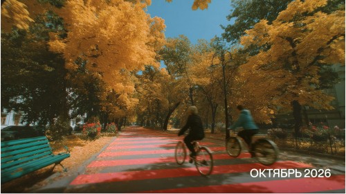 Планер на октябрь 2026 года: скачать и распечатать шаблоны
