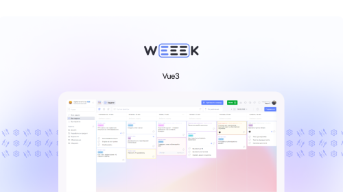 Weeek Week #76: Vue3