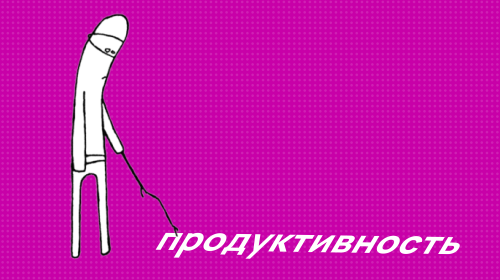 Как повысить продуктивность с помощью правила 1-3-5