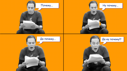 Метод «5 почему»: как найти и устранить причину проблемы