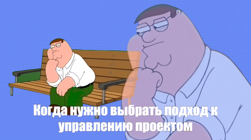 Agile, Scrum, Kanban и Waterfall: в чём разница между методологиями