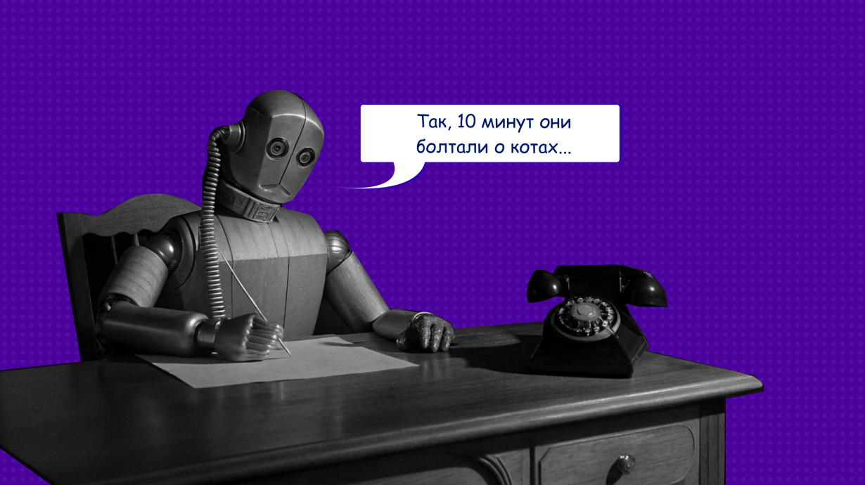 6 лучших ИИ-ассистентов для протоколов встреч в 2026 году