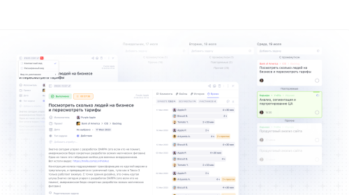 Weeek Week #84: улучшения в Ганте и карточке задачи