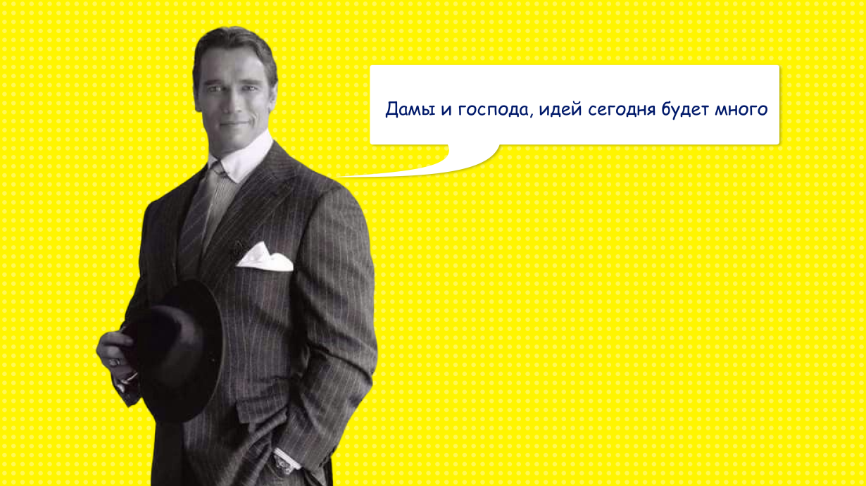 4 способа генерировать новаторские идеи