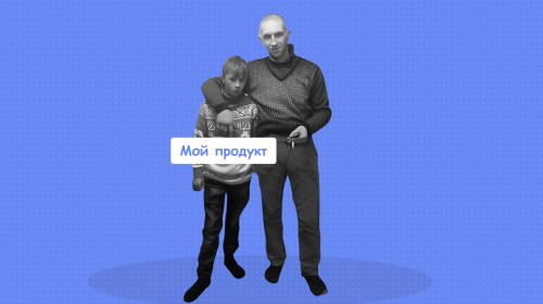 Product Owner: кто это и какие у&nbsp;него обязанности