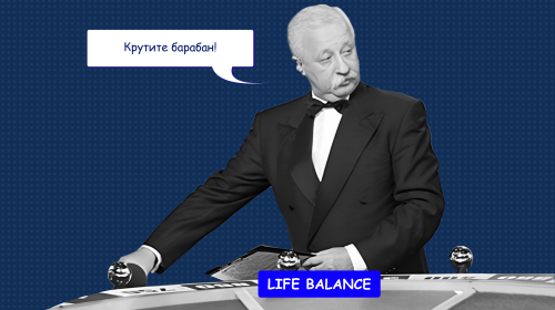 Колесо баланса жизни: как его заполнить и навести порядок в делах