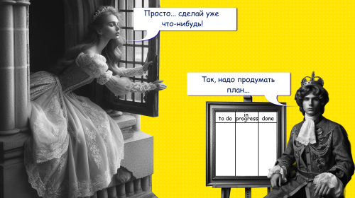 Как использовать Канбан-доски в личной жизни