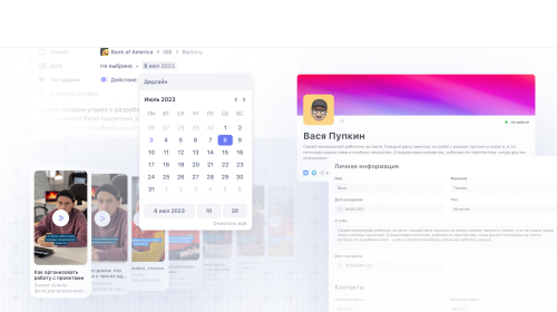 Weeek Week #83: большое обновление по настройкам даты и времени, профиль пользователя, видео-лайфхаки от CEO Weeek