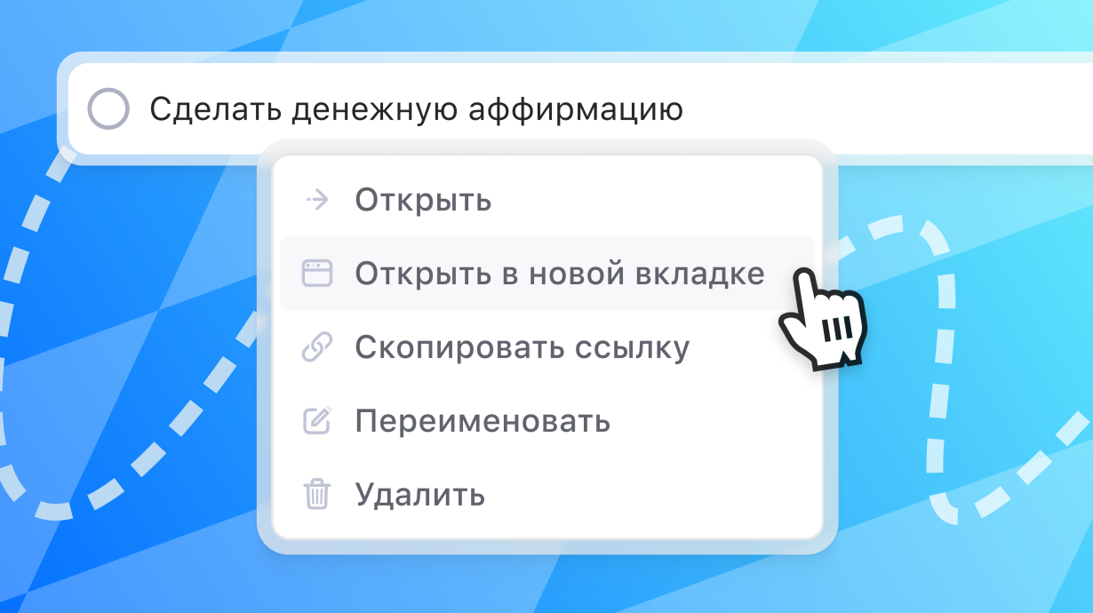 Weeek Week #136: Улучшения в работе с задачами