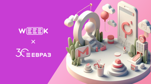 Как диджитал-отдел крупной компании организовал работу в Weeek
