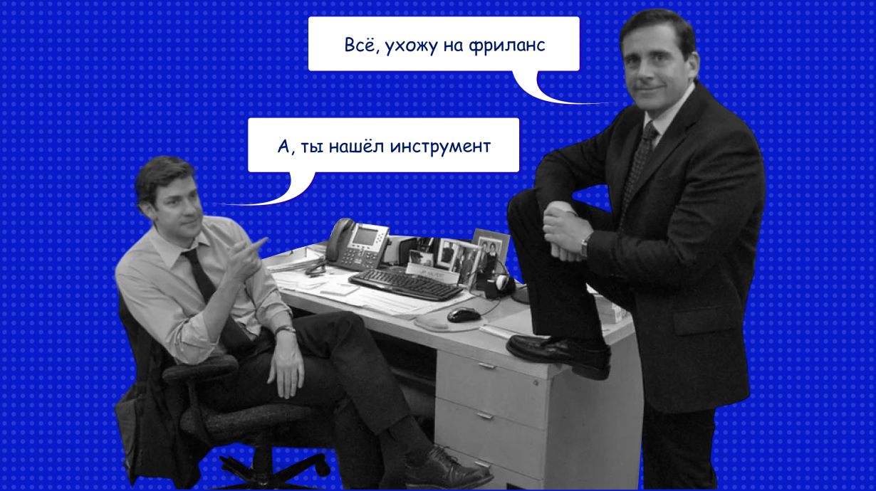 23 лучших приложений для фриланса в 2026 году