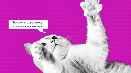 Как использовать пропускную способность (throughput) в Канбан-методе