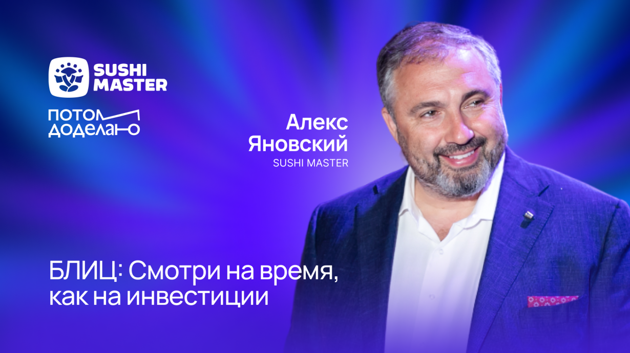 Пять уровней менеджмента для построения самостоятельной команды