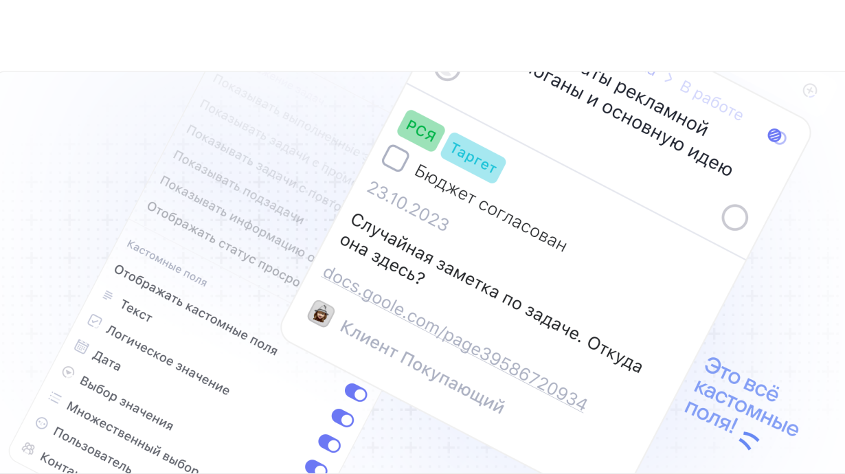 Weeek Week #91: бот для командного чата в Telegram и кастомные поля на карточке задачи