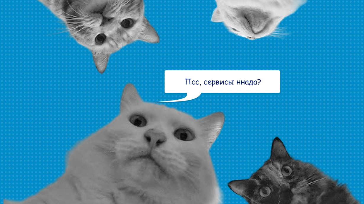 10 лучших сервисов для малого и среднего бизнеса в 2026 году