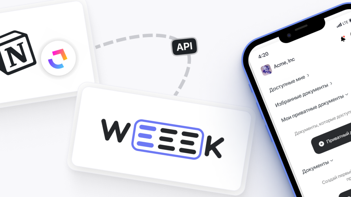 Weeek Week #113: 🍏 База знаний в iOS и импорт из Notion и ClickUp по API 