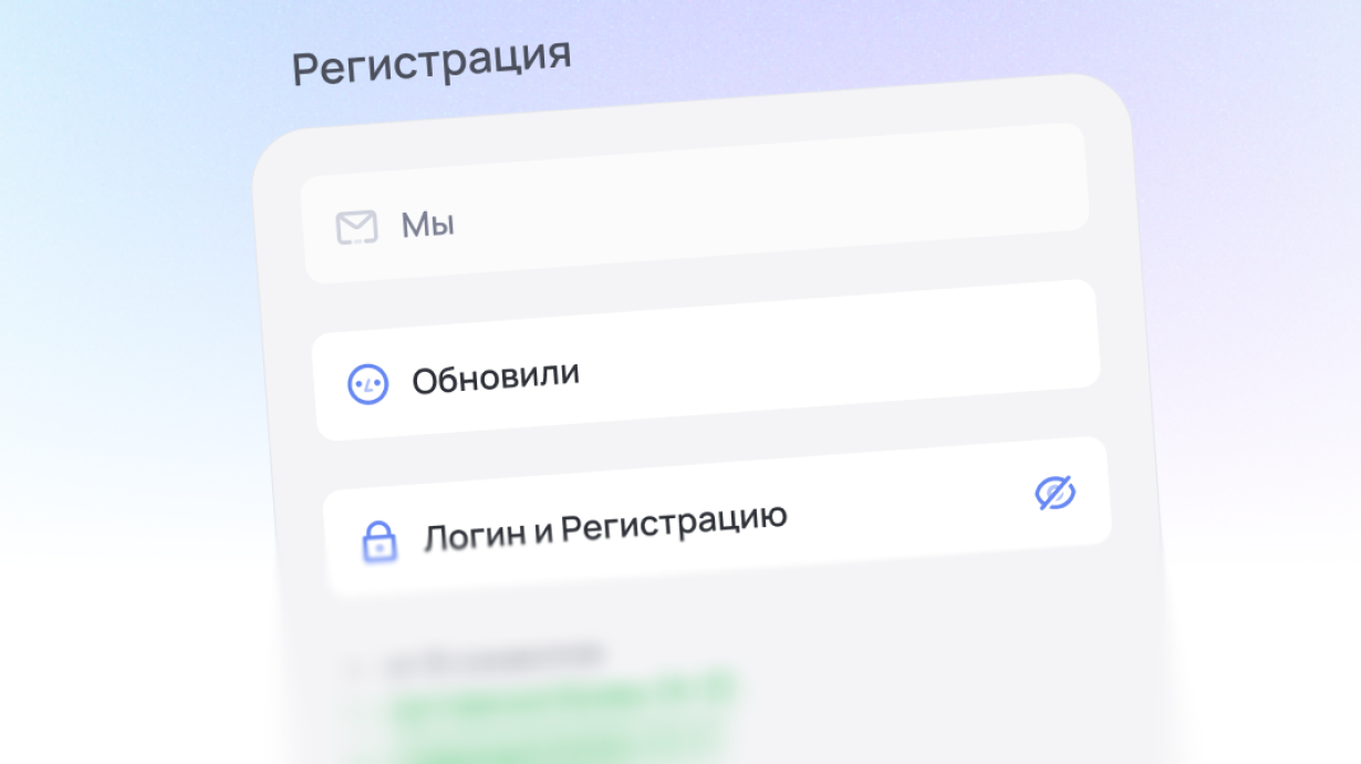 Weeek Week #131: обновление входа, регистрации и приглашений