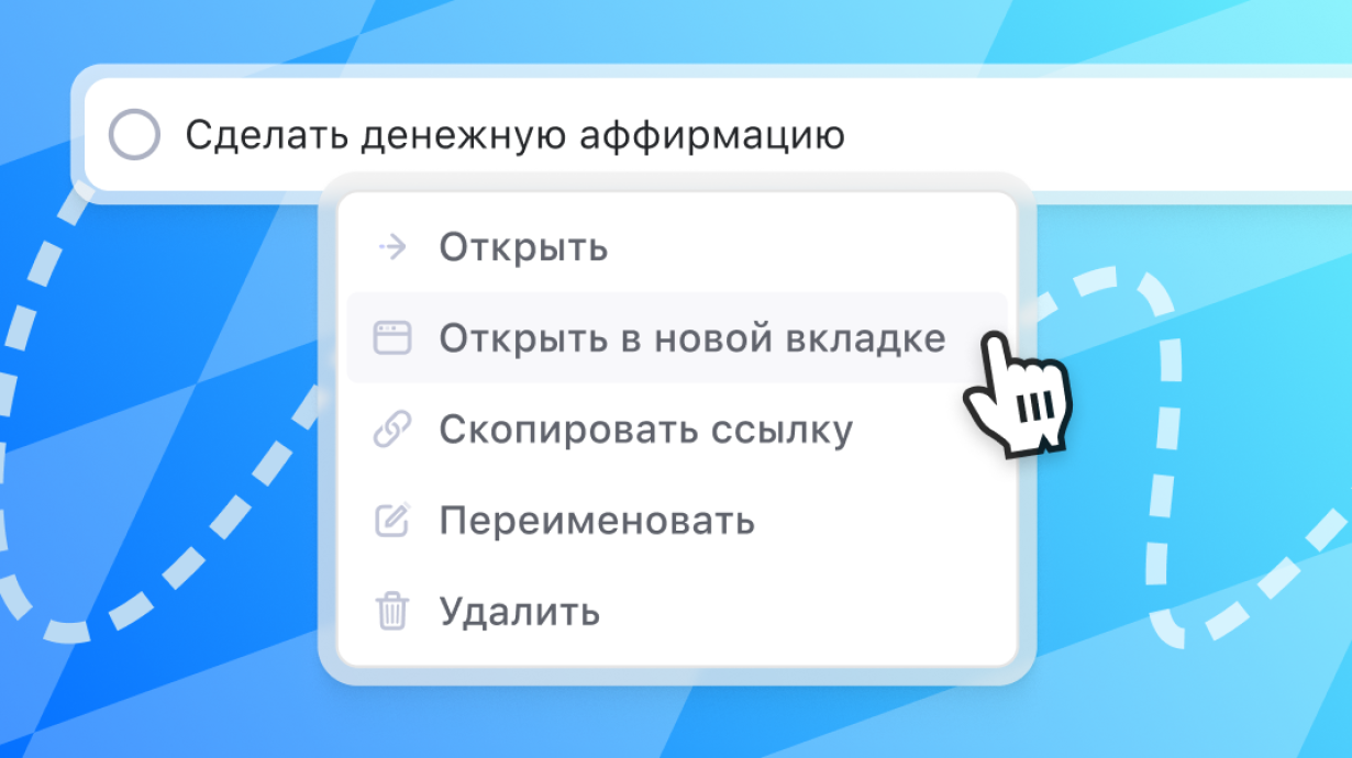 Weeek Week #136: Улучшения в работе с задачами