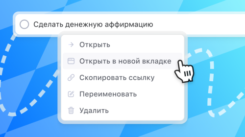 Weeek Week #136: Улучшения в работе с задачами