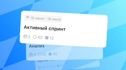 Weeek Week #138: Больше контекста в Досках и API для комментариев