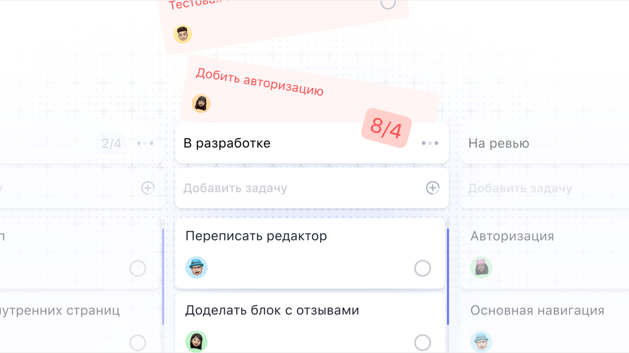 Weeek Week #95: WIP-лимиты в Канбан-досках