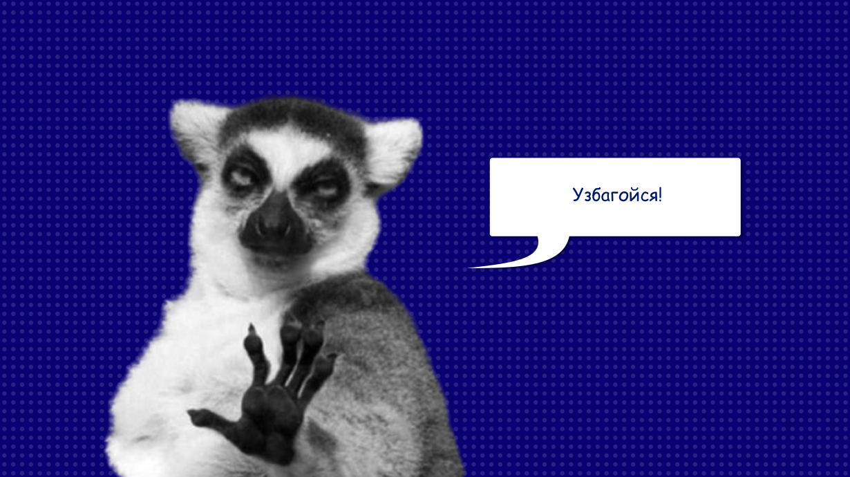 Эффект Зейгарник: почему мы зацикливаемся на незаконченных делах