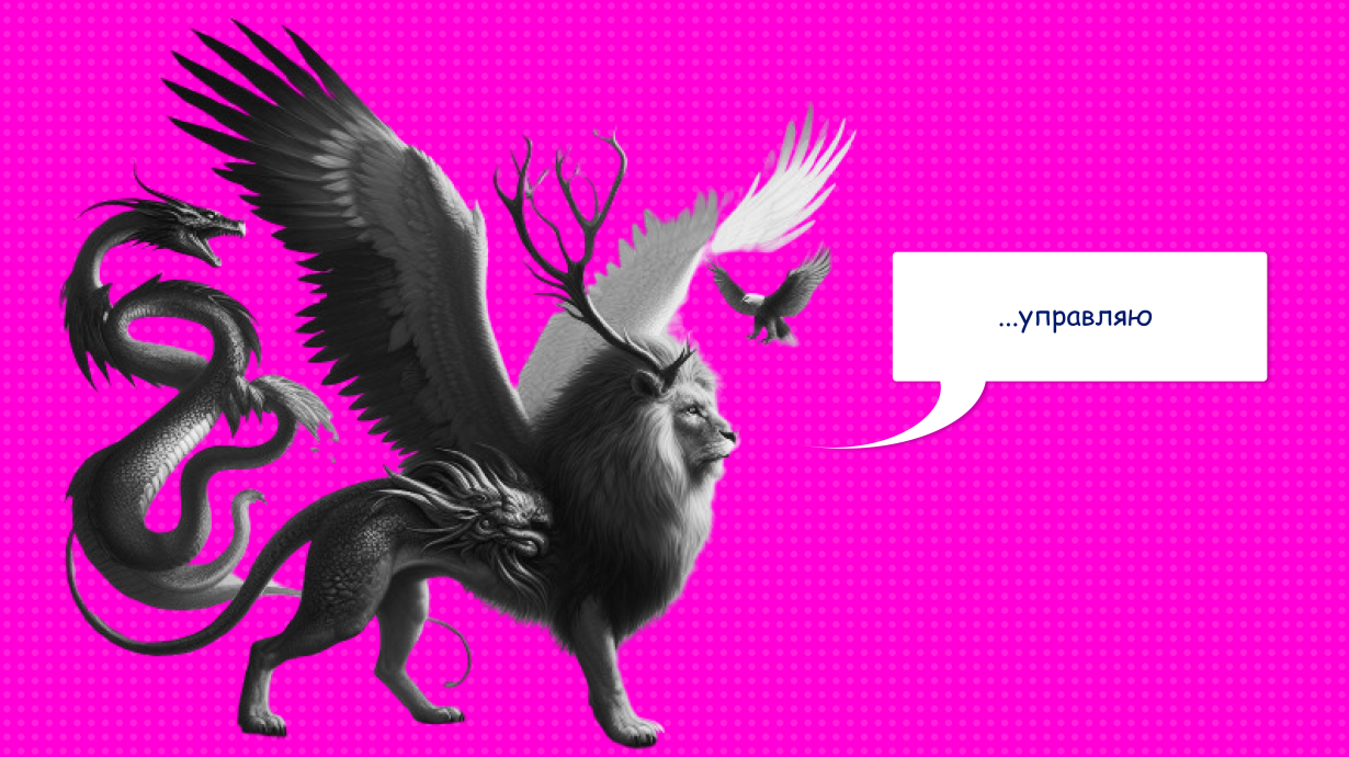 Что такое гибридное управление проектами и зачем оно нужно командам