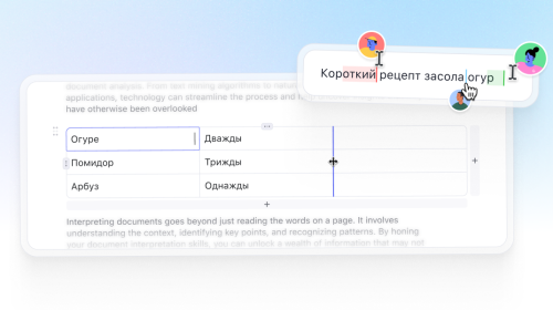 Weeek Week #124: Новые таблицы и улучшения в совместном редактировании