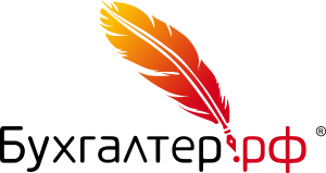 Бухгалтер.РФ-logo