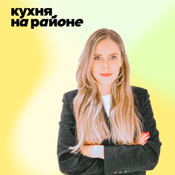 Анастасия Калинкина